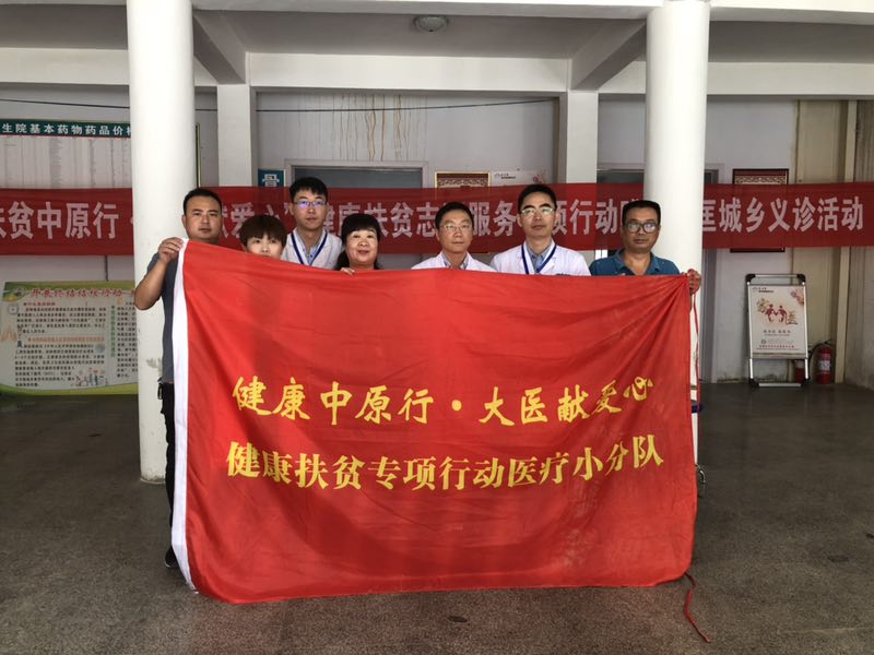 【健康中原行】營(yíng)養(yǎng)專家劉步芹代表安陽志愿服務(wù)到基層